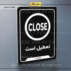 نشانگر راهنما تعطیل است - Image 17